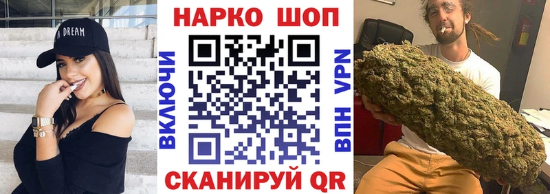 Как найти закладки Петровск-Забайкальский Бошки Шишки КОКАИН АМФЕТАМИН Меф Гашиш