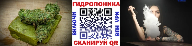 MEGA рабочий сайт  где найти   Петровск-Забайкальский  Cannafood марихуана 