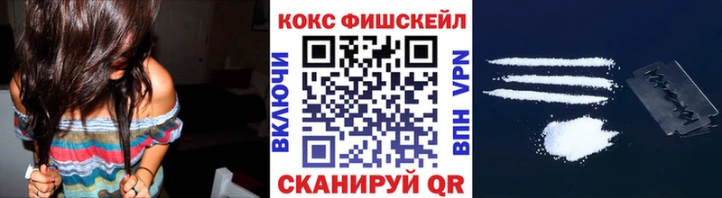 COCAIN 98% Петровск-Забайкальский