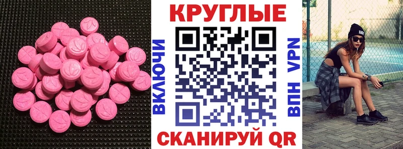 наркотики  Петровск-Забайкальский  hydra ТОР  ЭКСТАЗИ Philipp Plein 
