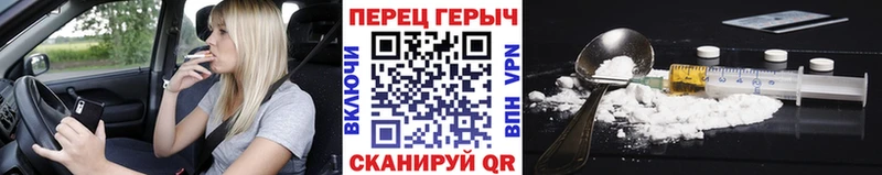 продажа наркотиков  Петровск-Забайкальский  ГЕРОИН белый 