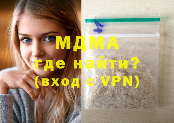 мефедрон VHQ Пролетарск