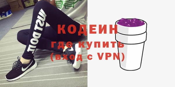 каннабис Протвино