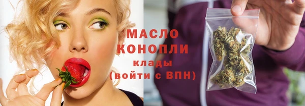 мефедрон VHQ Пролетарск