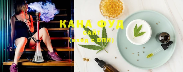 дистиллят марихуана Алексеевка