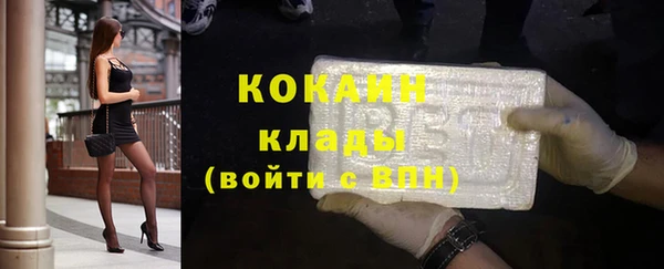 кокаин перу Приозерск
