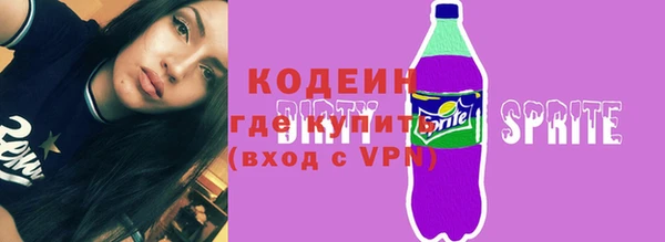 мефедрон VHQ Пролетарск