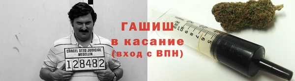 каннабис Протвино