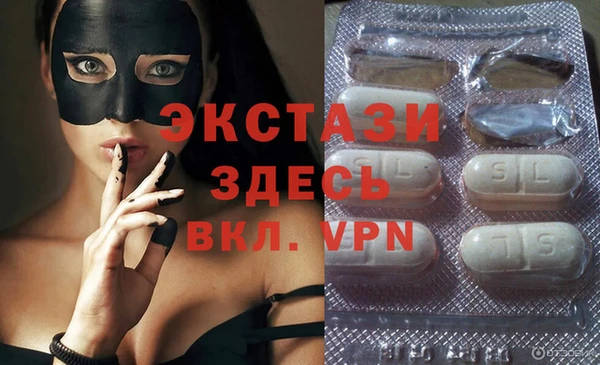мяу мяу кристалл Алексин