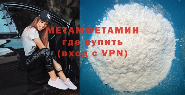 каннабис Протвино