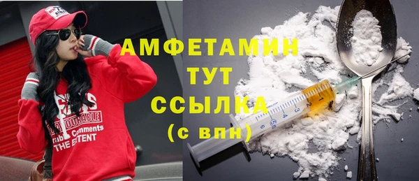 мефедрон VHQ Пролетарск