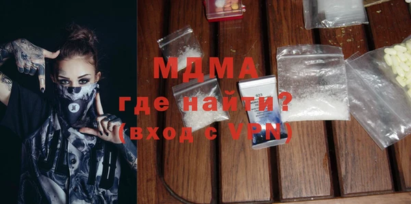 мяу мяу кристалл Алексин