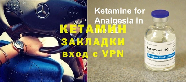 мяу мяу кристалл Алексин