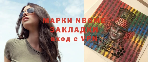 дистиллят марихуана Алексеевка