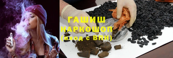 мефедрон VHQ Пролетарск