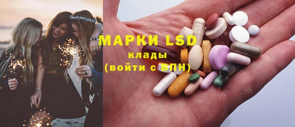 мяу мяу кристалл Алексин