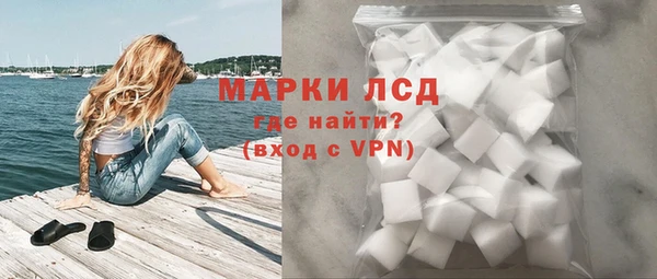 мефедрон VHQ Пролетарск