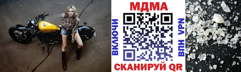 MDMA кристаллы  дарк нет официальный сайт  Петровск-Забайкальский 
