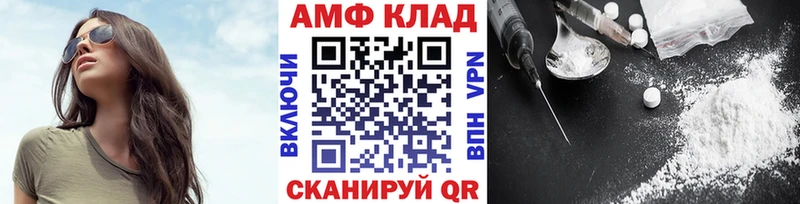 МЕТАМФЕТАМИН винт Петровск-Забайкальский