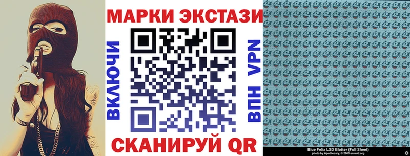 Наркотические марки 1,8мг Петровск-Забайкальский
