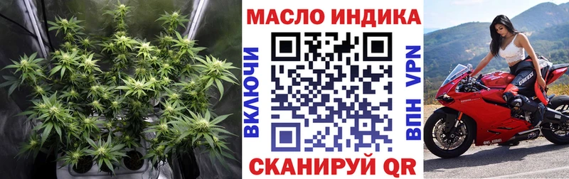 наркота  Петровск-Забайкальский  OMG ссылка  Дистиллят ТГК гашишное масло 
